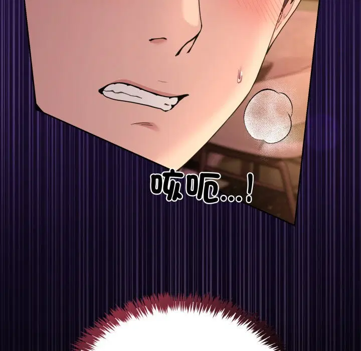 第88話 - 第142页