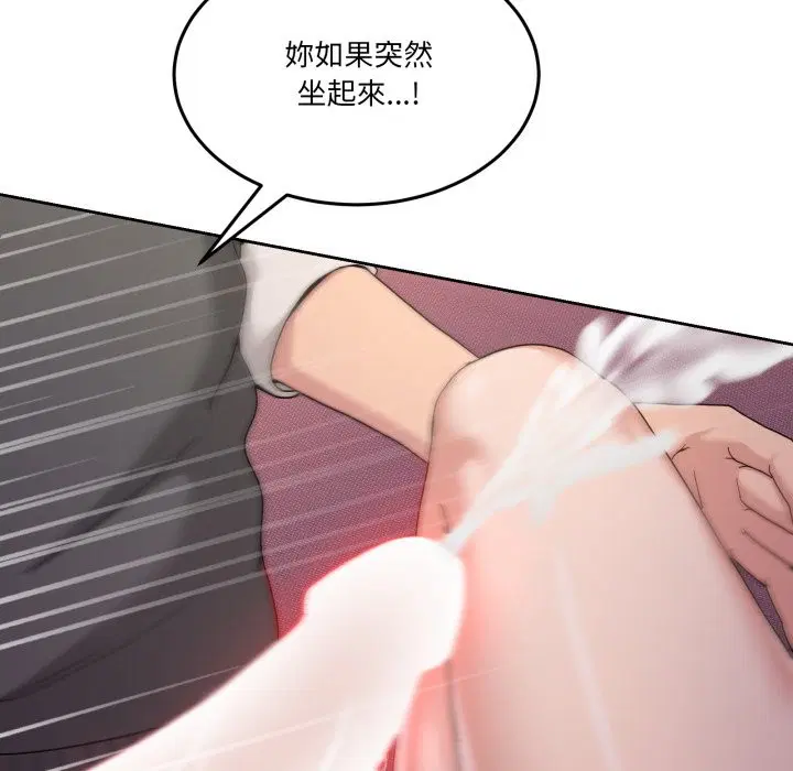 第88話 - 第149页