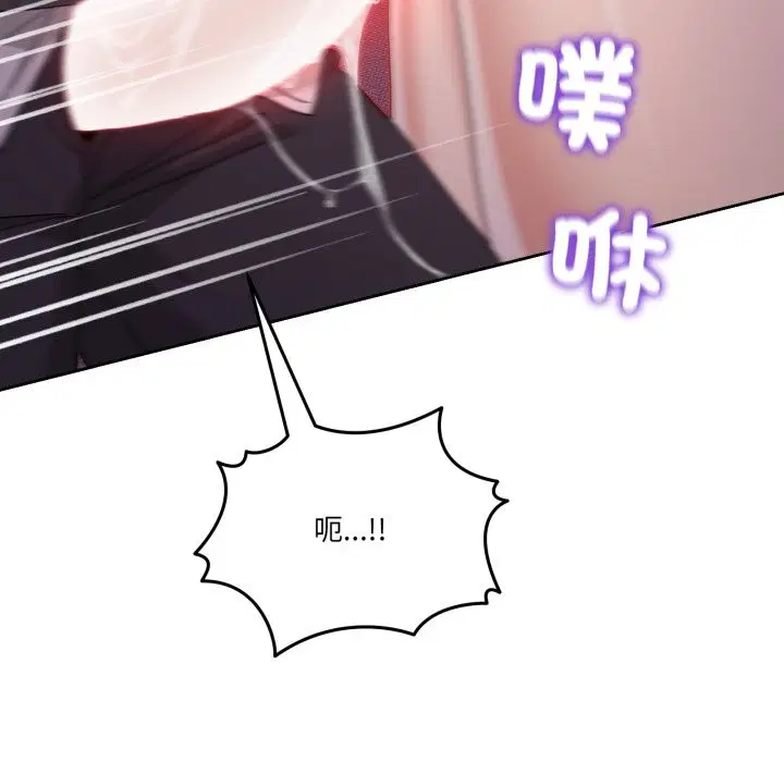 第88話 - 第150页