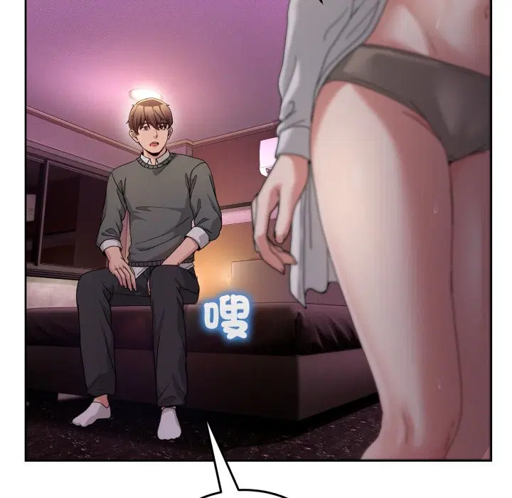 第88話 - 第161页