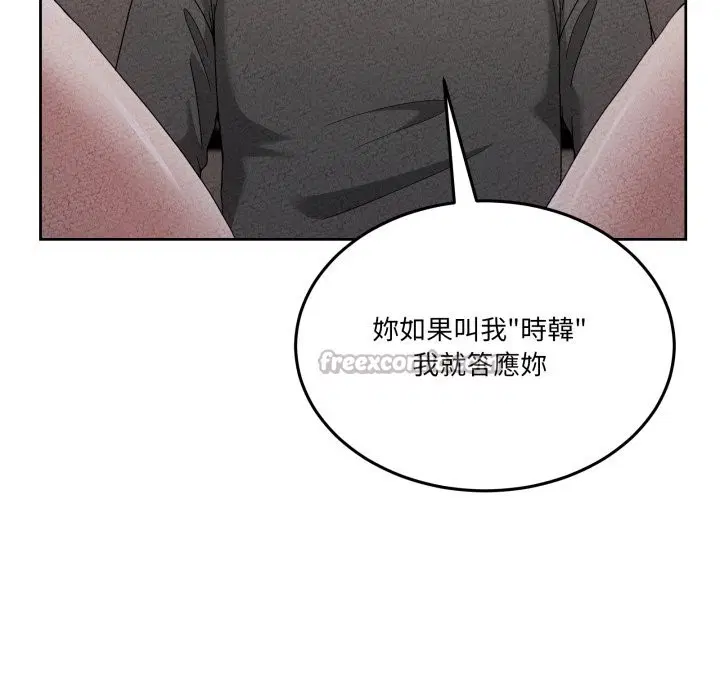 第88話 - 第168页