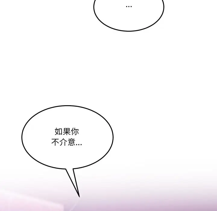 第88話 - 第172页