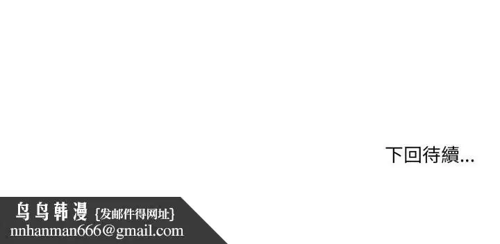 第88話 - 第176页