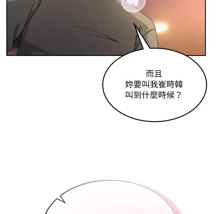 第89話