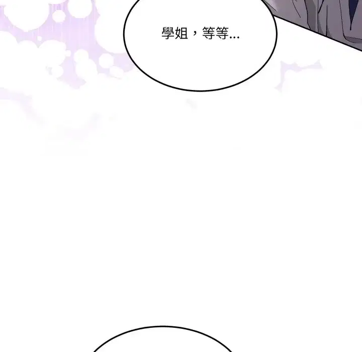 第89話