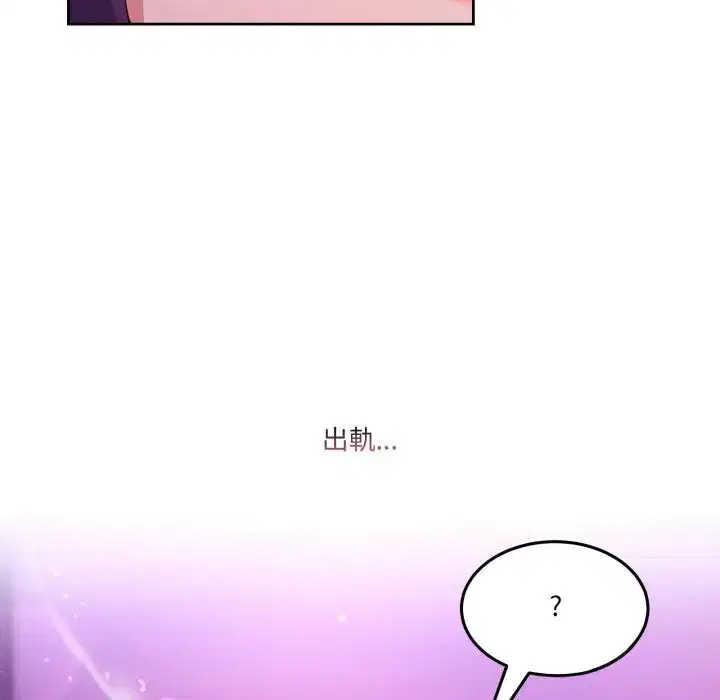 第89話