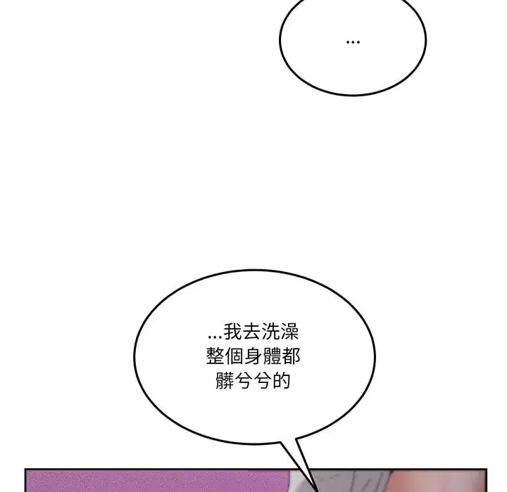 第89話