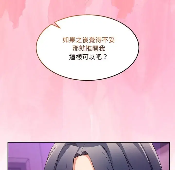 第89話