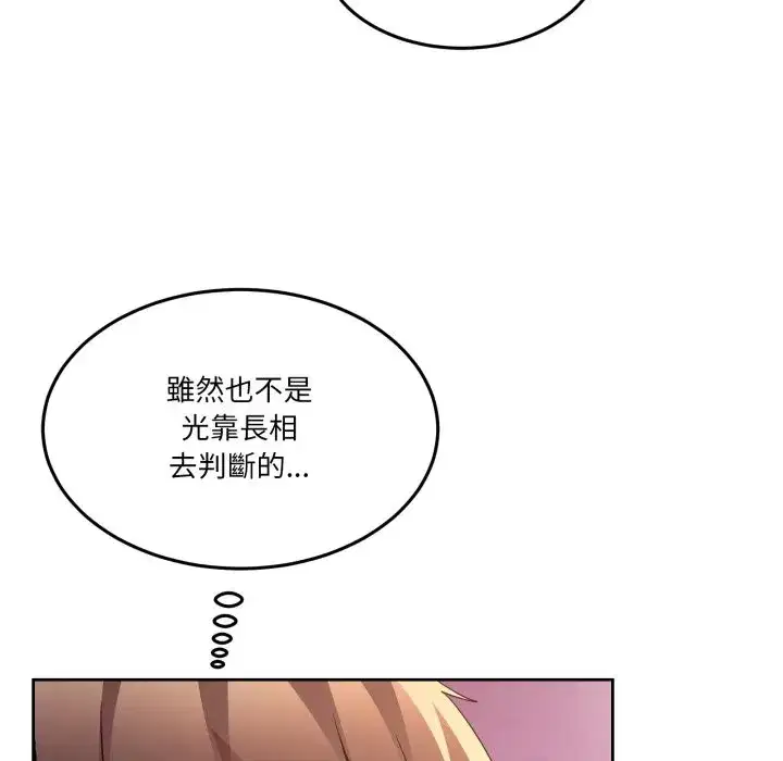 第89話