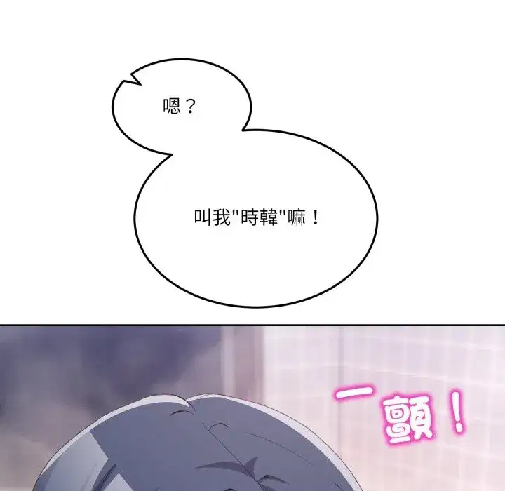 第91話