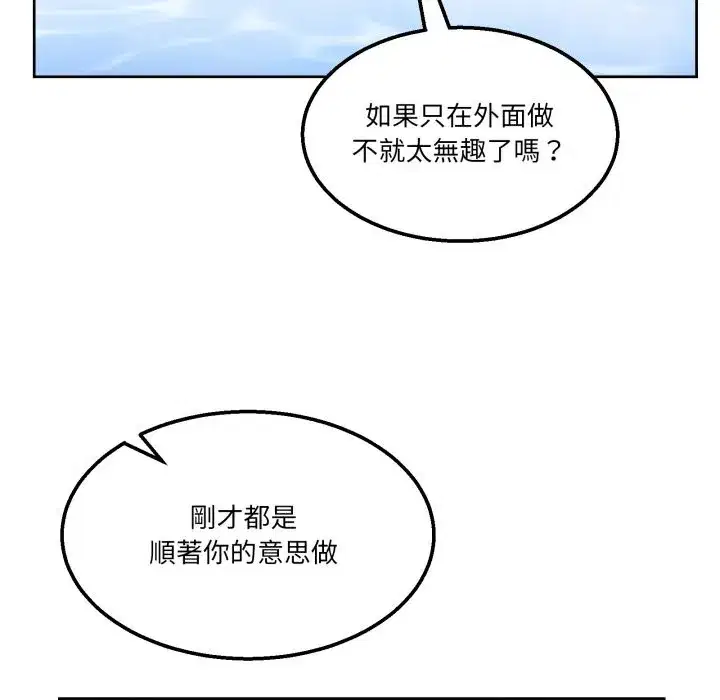 第91話
