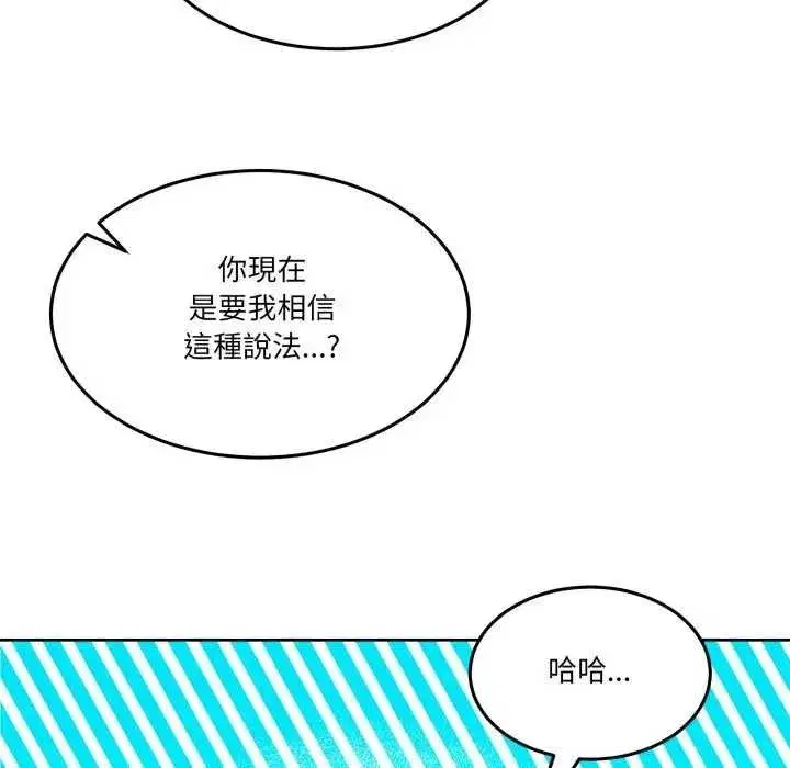 第93話