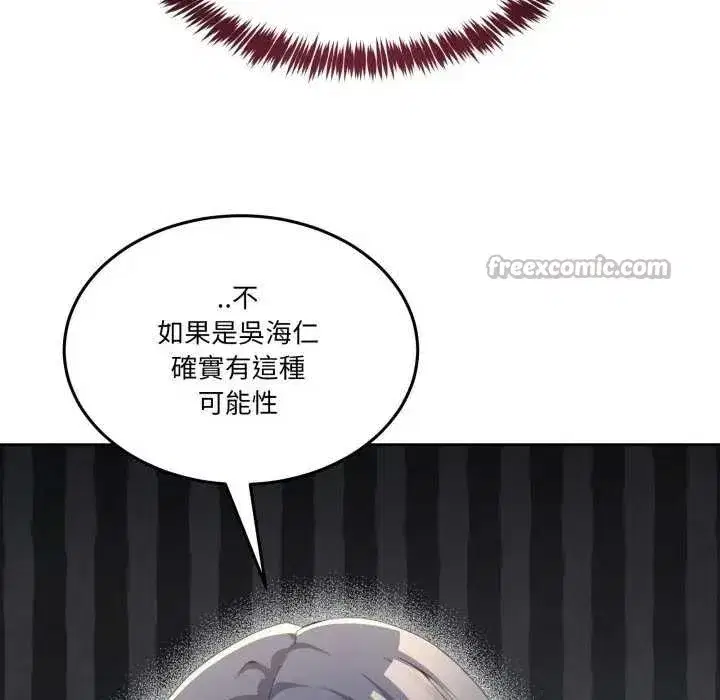 第93話