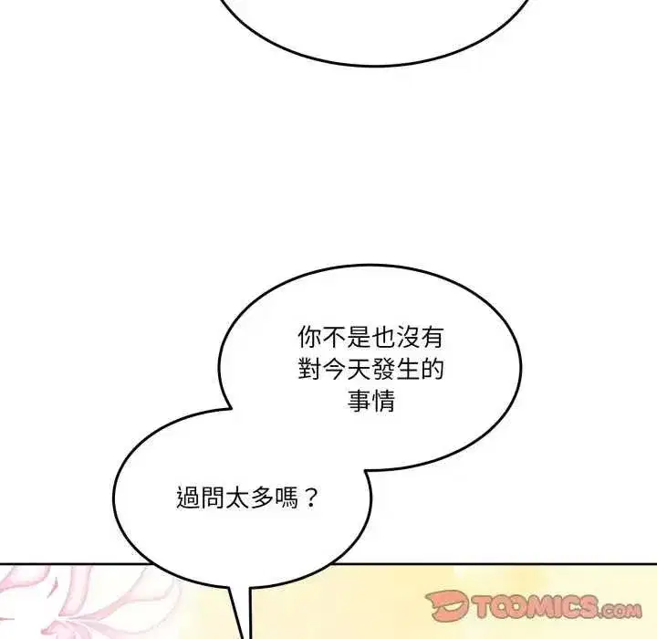 第93話