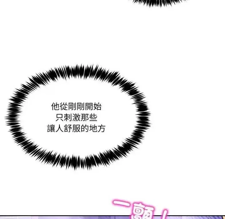 第93話