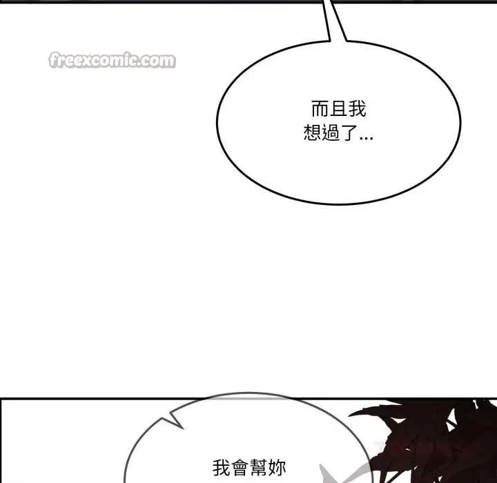第94話