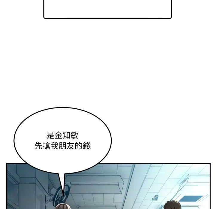 第94話