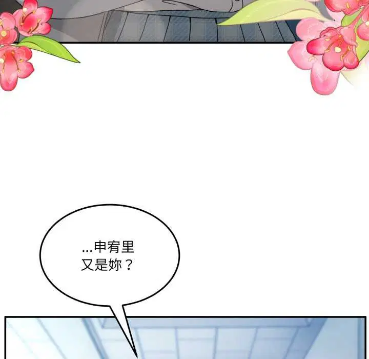 第94話