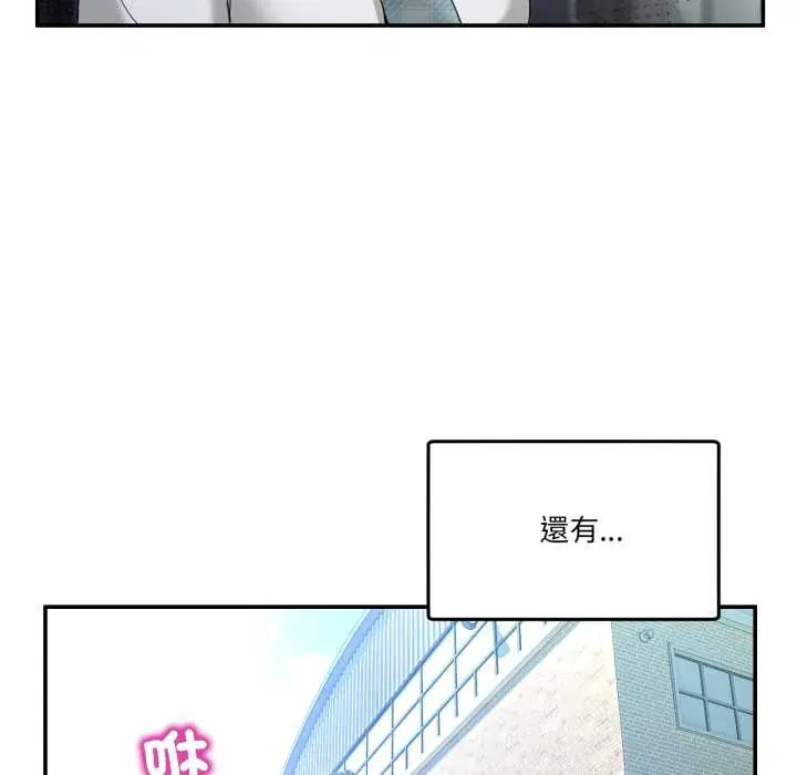 第94話
