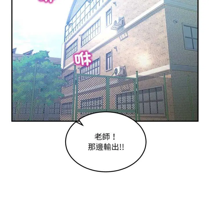 第94話