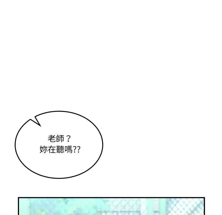 第94話