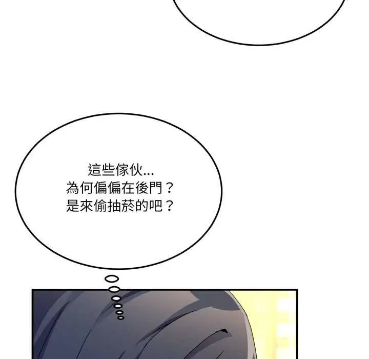 第94話