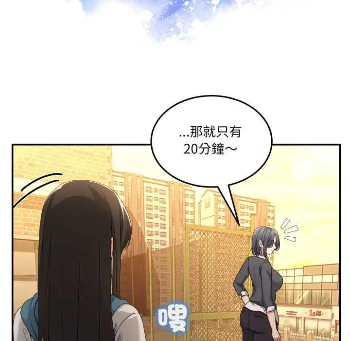 第94話