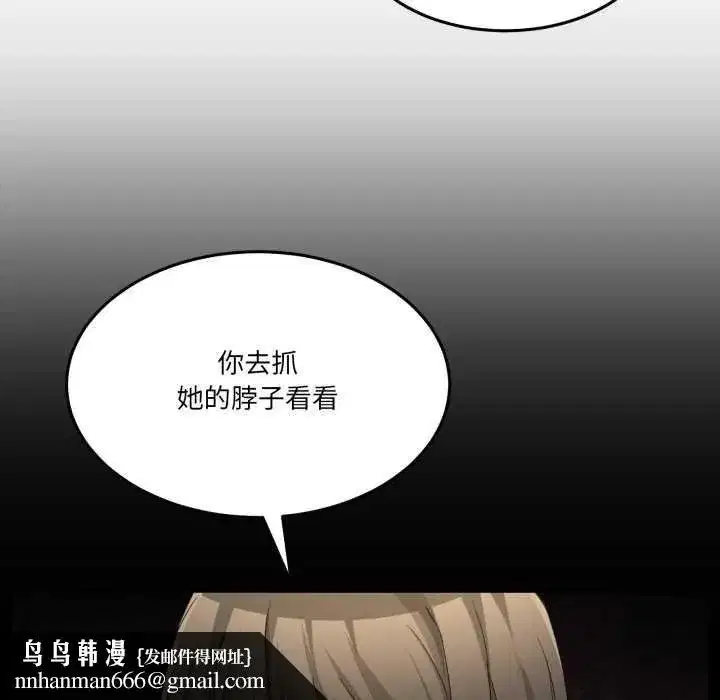 第95話
