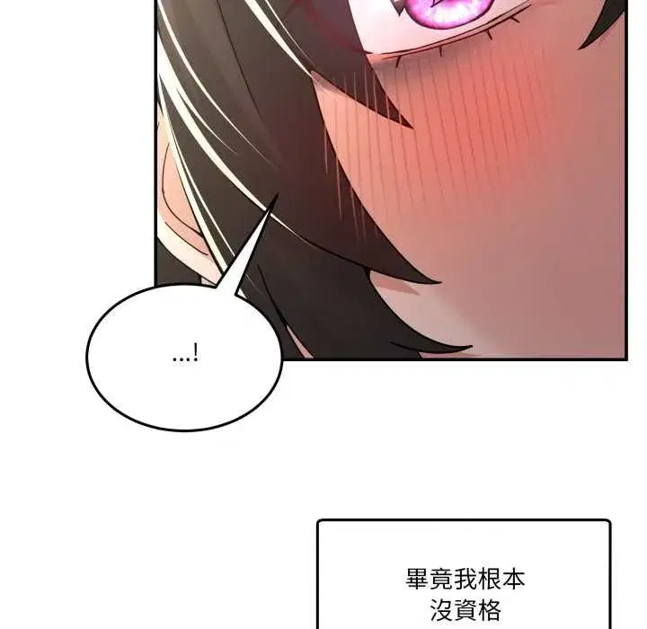 第95話