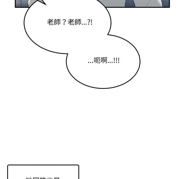 第95話