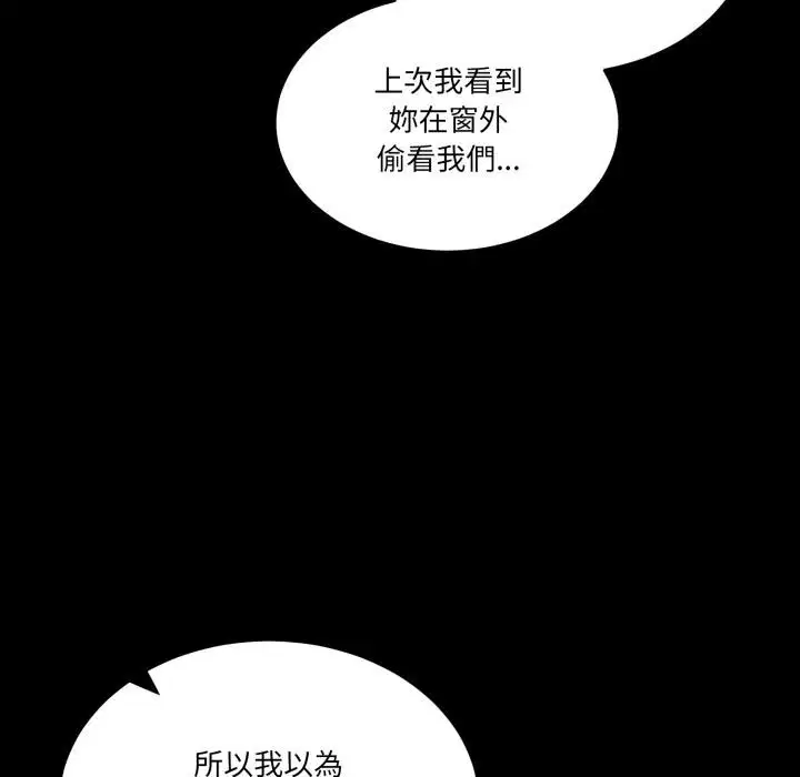 第96話