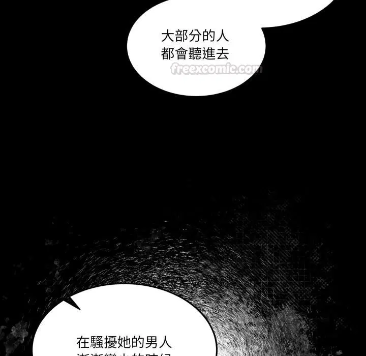 第96話