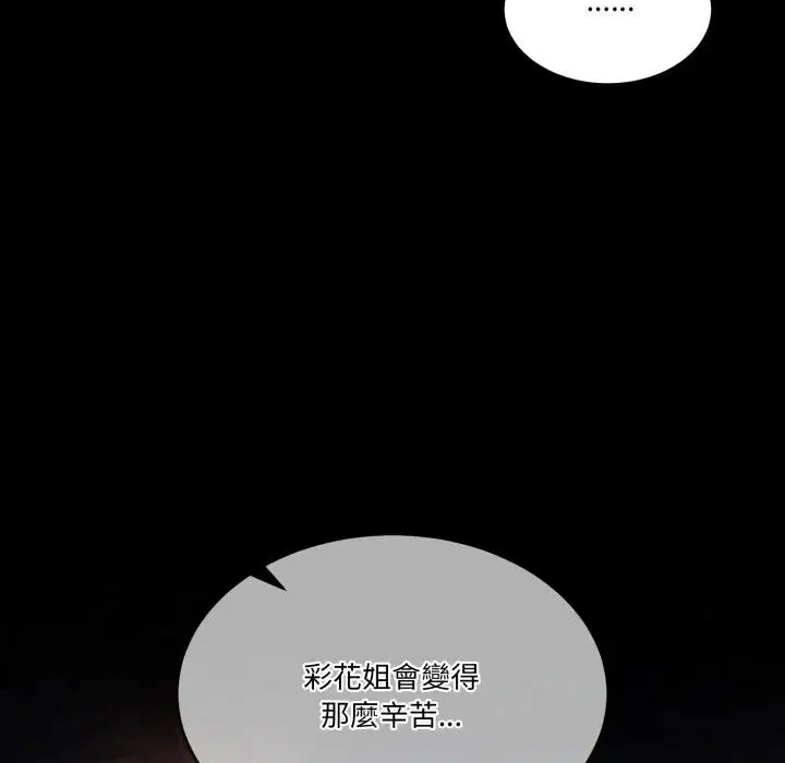 第96話