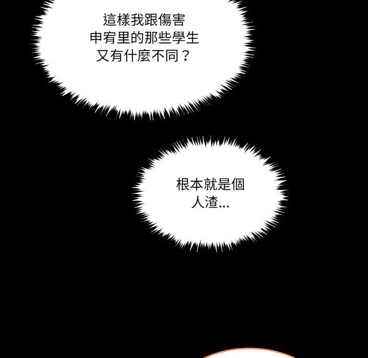 第96話