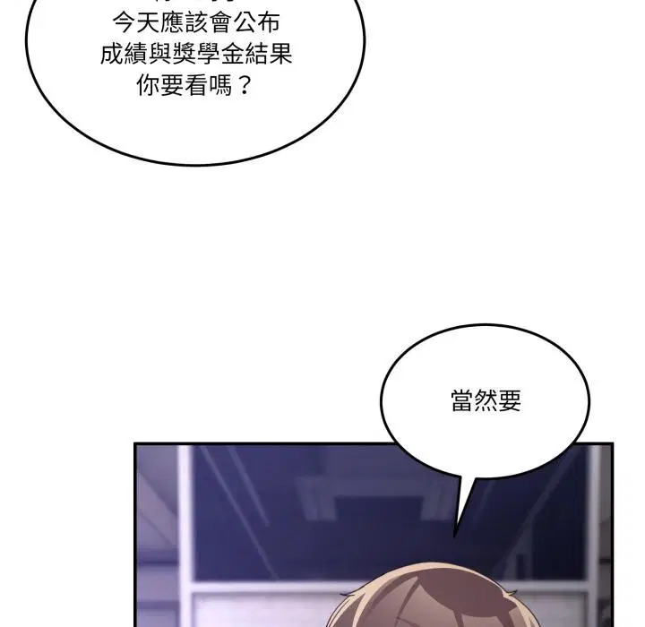第96話