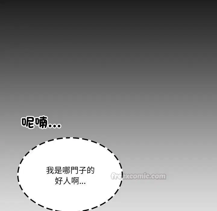 第97話