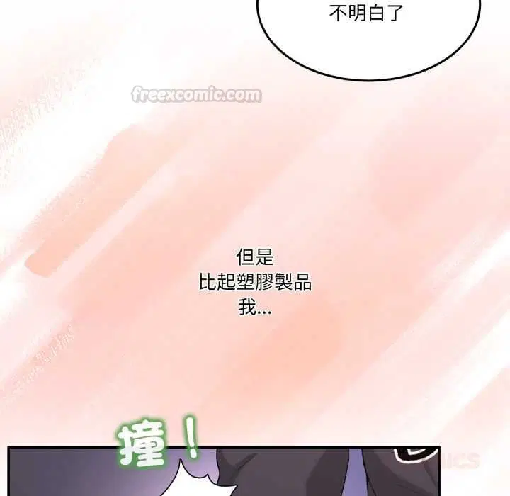 第98話