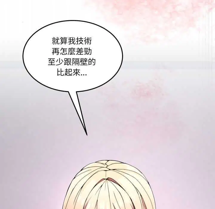 第98話
