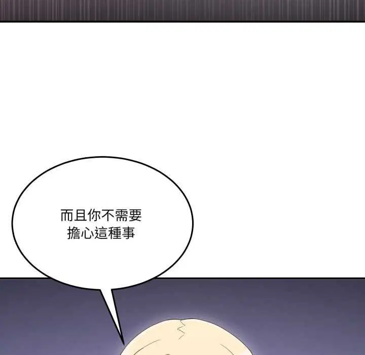 第98話