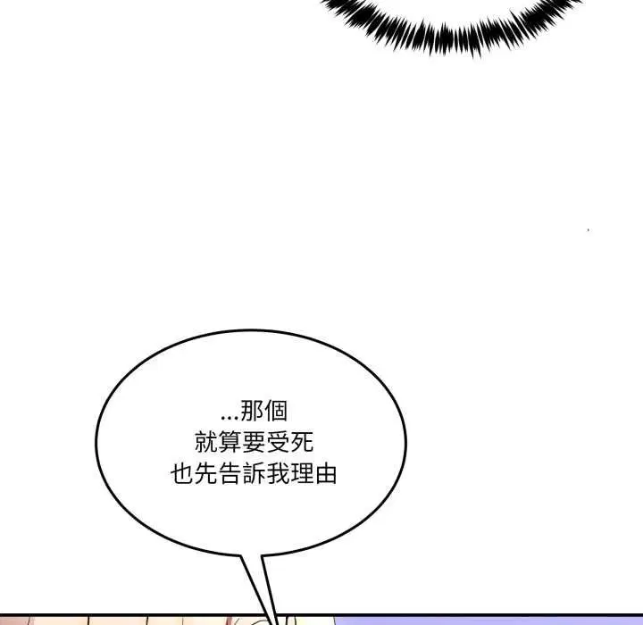 第98話