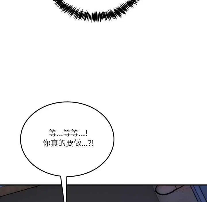 第98話