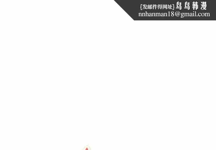 第99話 - 第1页