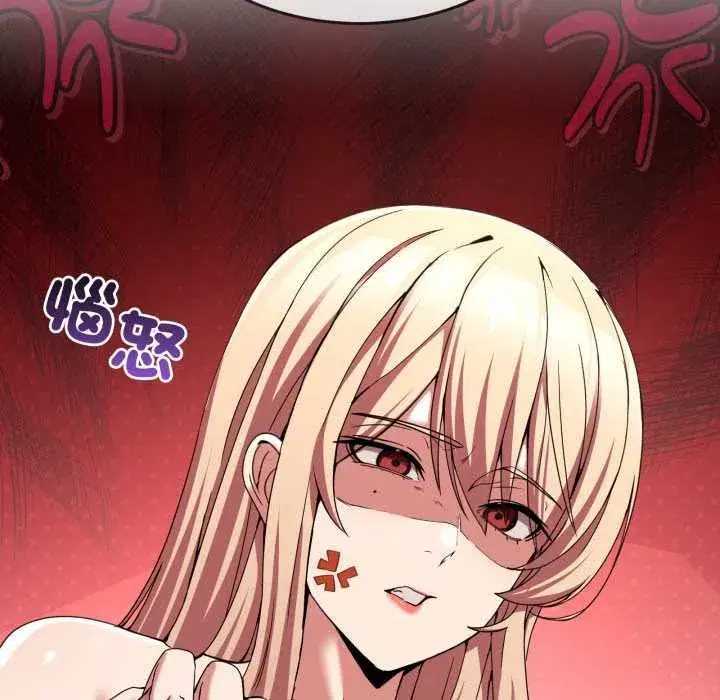第99話 - 第10页