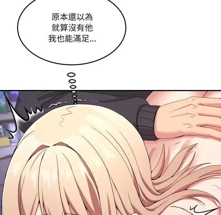第99話 - 第118页