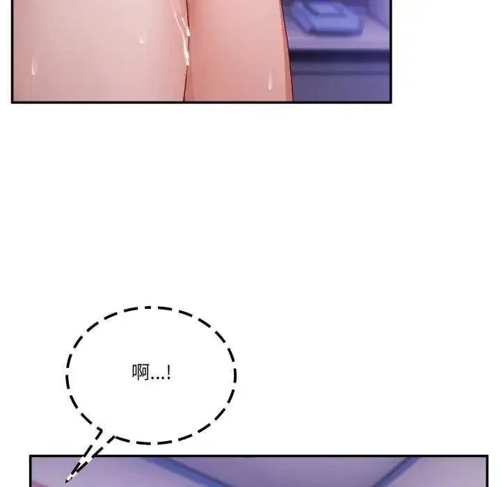 第99話 - 第132页