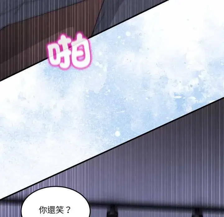 第99話 - 第14页
