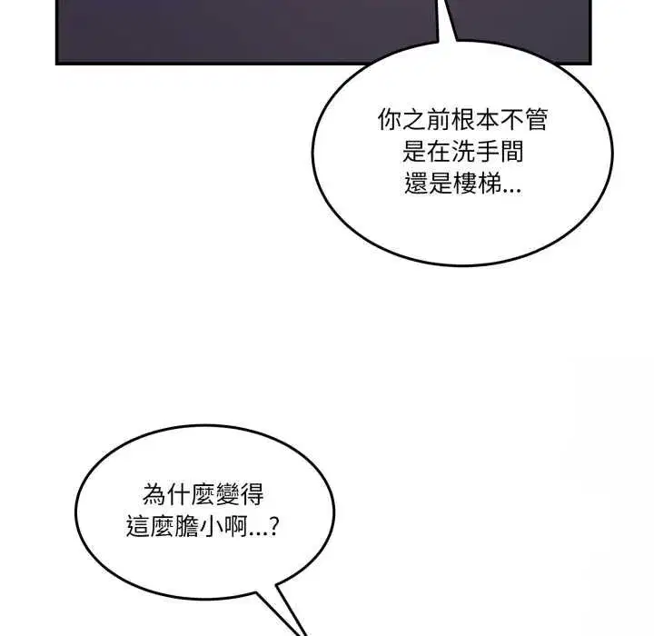 第99話 - 第142页