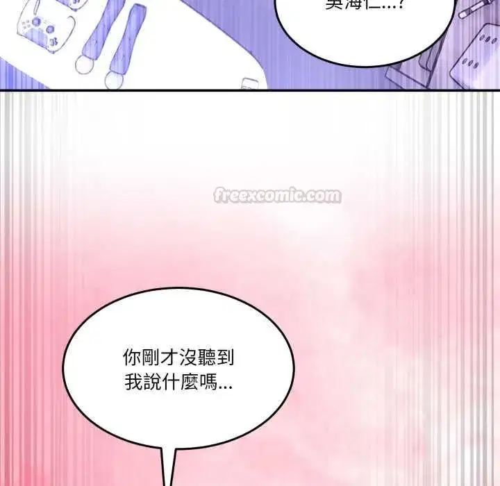 第99話 - 第150页