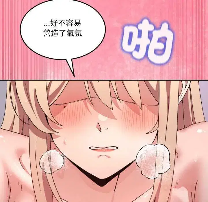 第99話 - 第156页