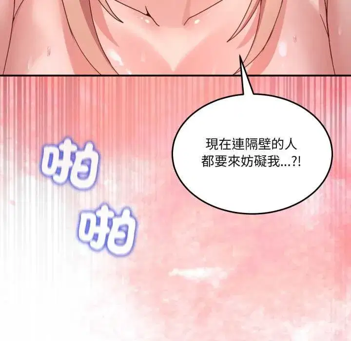 第99話 - 第157页